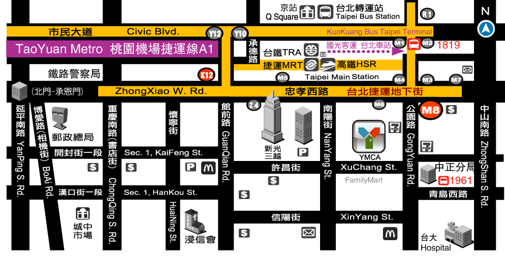 2019【YMCA日本留學展】 台北場|日本留學專業代辦機構