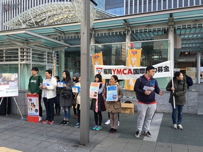 福岡，福岡日本語學校 福岡YMCA 福岡留學 日本留學代辦推薦 日本遊學代辦  YMCA日本留學代辦中心 日本語言學校 日本留學展, 台中YMCA,,日本打工, 打工度假 日本大學申請 日本研究所申請 日本就業 日本專門學校 2020日本留學