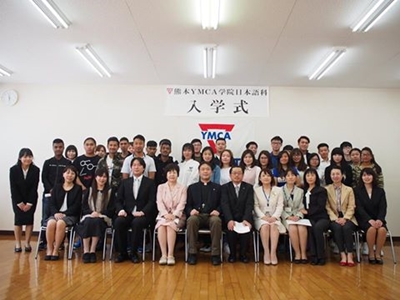 熊本 熊本日本語學校 熊本YMCA 熊本留學 日本留學代辦推薦 日本遊學代辦  YMCA日本留學代辦中心 日本語言學校 日本留學展, 台中YMCA,,日本打工, 打工度假 日本大學申請 日本研究所申請 日本就業 日本專門學校 2018日本留學