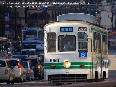 熊本 熊本日本語學校 熊本YMCA 熊本留學 日本留學代辦推薦 日本遊學代辦  YMCA日本留學代辦中心 日本語言學校 日本留學展, 台中YMCA,,日本打工, 打工度假 日本大學申請 日本研究所申請 日本就業 日本專門學校 2020日本留學