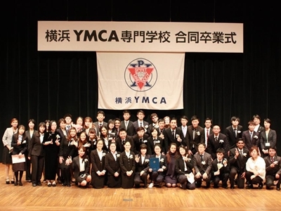 橫濱YMCA專門學校日本語科-日本留學首選
