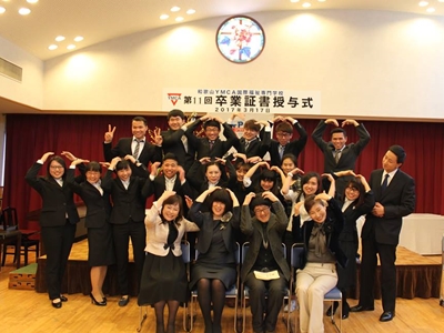 日本留學代辦推薦 和歌山 日本遊學代辦  YMCA日本留學代辦中心 日本語言學校 日本留學展, 台中YMCA,日本打工, 打工度假 日本大學申請 日本研究所申請 日本就業 日本專門學校 