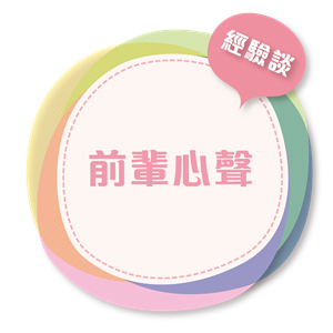 京都留學 京都日本語學校 日本留學代辦推薦 日本遊學代辦  YMCA日本留學代辦中心 日本語言學校 日本留學展, 台中YMCA,,日本打工, 打工度假 日本大學申請 日本研究所申請 日本就業 日本專門學校 2018日本留學