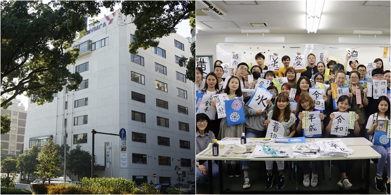 日本留學展 橫濱日語學校 日本留學代辦