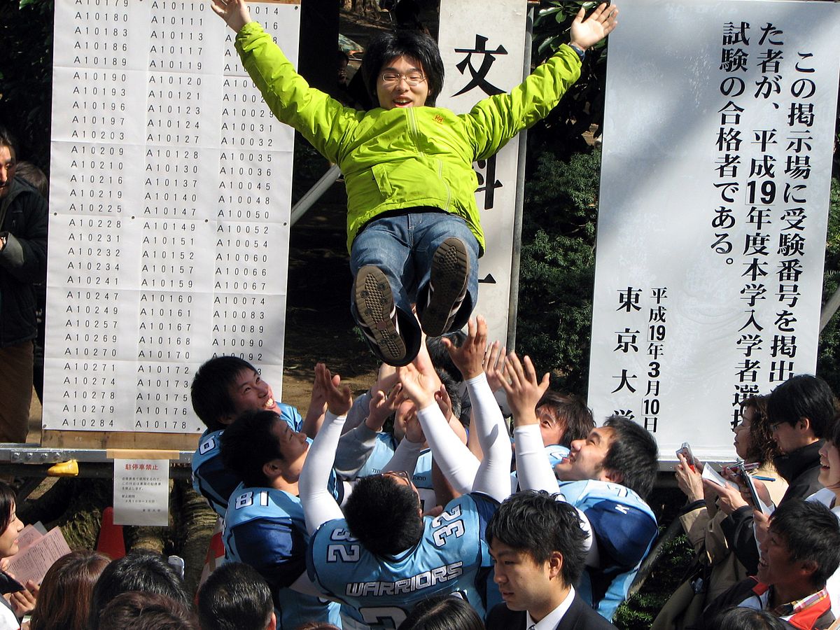 日本教育制度,日本留學,日本留學費用,日本留學打工,日本留學獎學金 日本留學推薦 日本留學代辦 日本語言學校推薦 日本遊學 日本大學研究所 日本語言學校費用 日本每月生活費 關東生活費 關西生活費 九州生活費 日本打工月薪 日本留學條件 在留資格