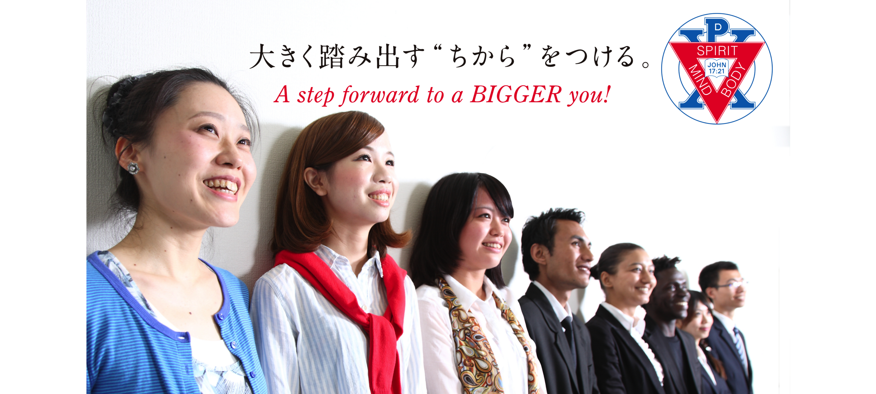 日本專門學校 如何申請日本專門學校 日本專門學校文憑 日本留學 日文檢定 日本留學試驗 不會日文可以留學 大阪YMCA專門學校 神戶YMCA專門學校 YMCA語言學校 專門學校插大 為什麼要念專門學校 為什麼不要念專門學校 什麼是專門學校