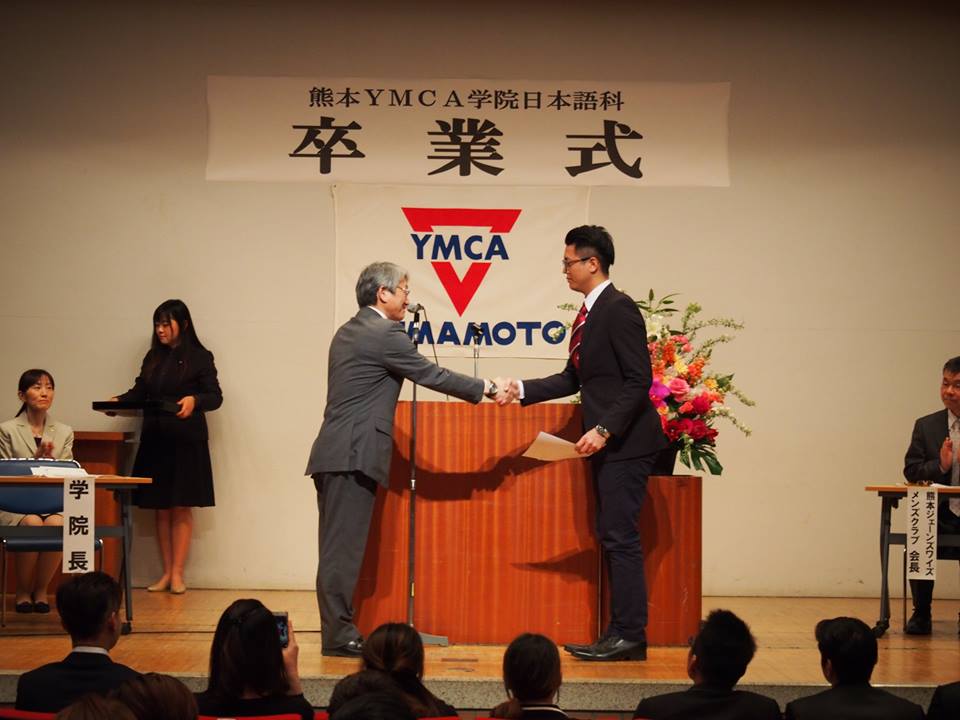 日本留學語言學校 日本YMCA 日本留學語言學校獎學金 日本語言學校設施 日本就職指導 日本升學指導 日本語教師培訓課程 日本短期遊學 日語一對一教學 實用性日語課程 日語升學課程 日語綜合性日語課程 日本文化活動 融入日本生活 YMCA日本語言學校特色 升學預備課程 日本留學住宿